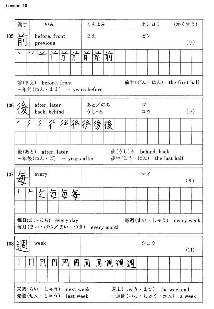 basic kanji book 1 pdf